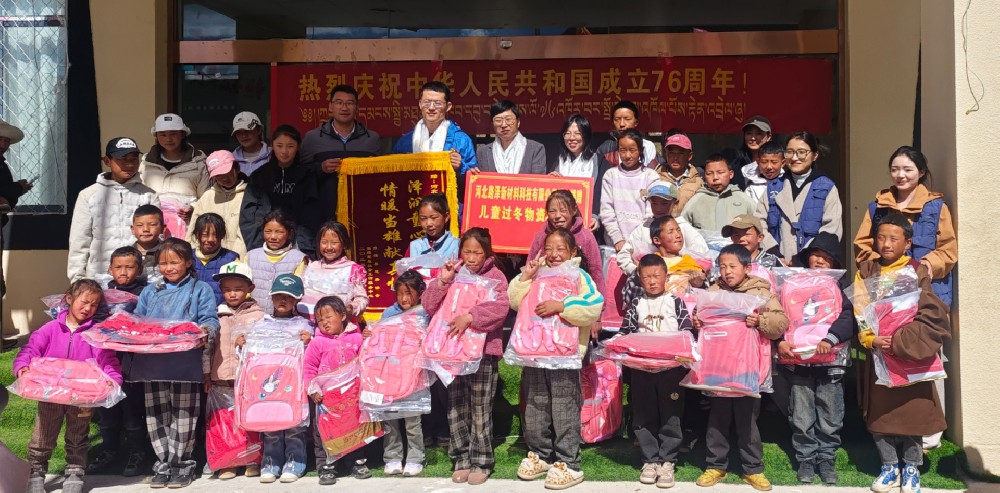 路澤愛心暖雪域·真情關懷伴童行，孩子是祖國未來，少年強則國家強——河北路澤赴西藏當雄縣定向關懷困境兒童